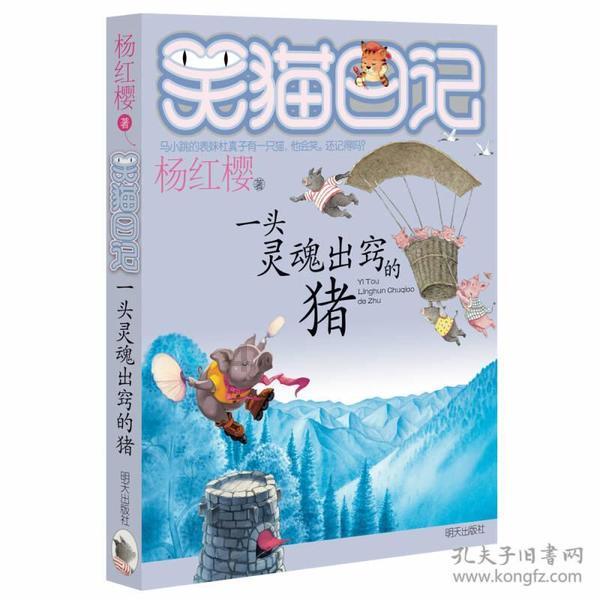 蓝点的冒险