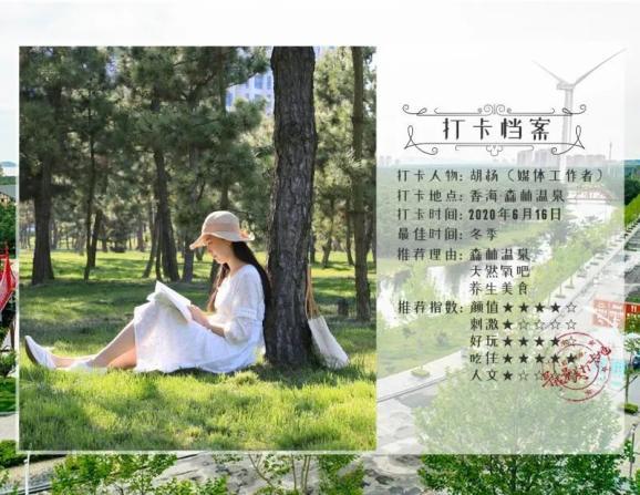 清宫Q传