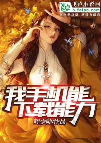 曹丕和曹植关系极为不好，曹丕称帝之后曹植的下场又是什么样的？游戏画面