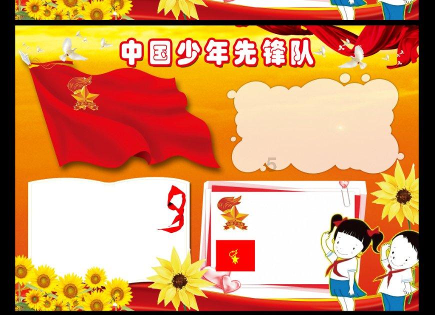 如果突然走红你会直播带货吗？