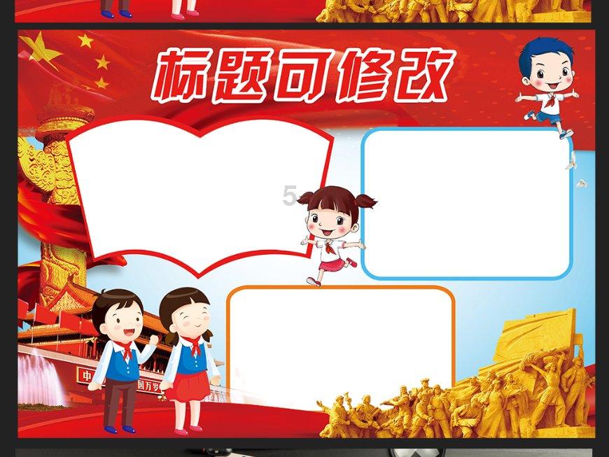 桂平市人民政府关于2024年春节期间桂平市禁燃区内禁放烟花爆竹的通告