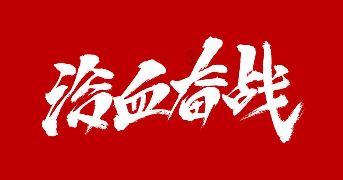 出行更安全!兴呈路新增一条人行道、70盏路灯