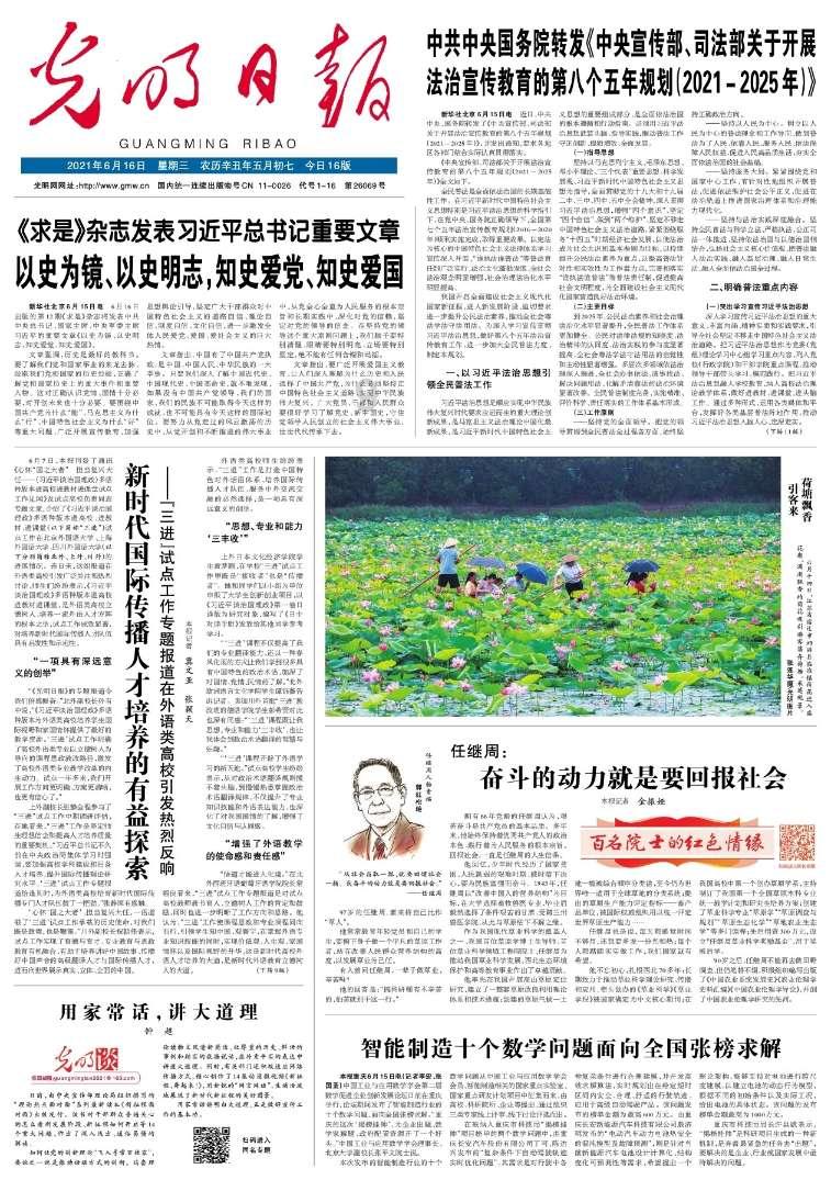 “旅游迎春 休闲过年”——2024年新春旅游休闲推广活动启动仪式在陕举办