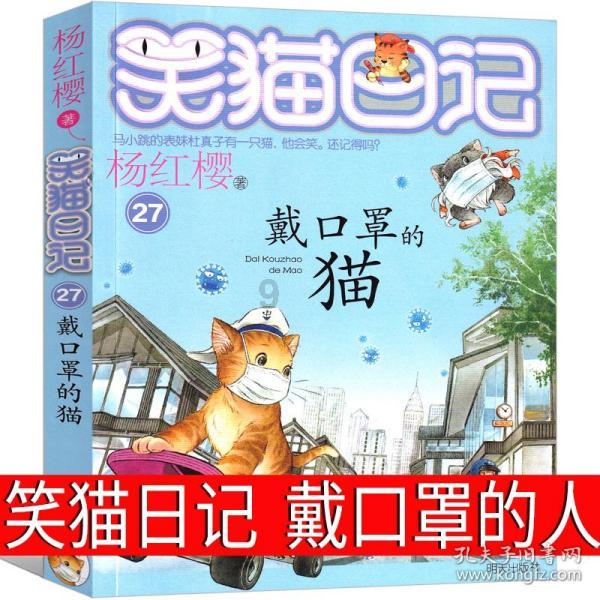 厉害了我的巧虎8
